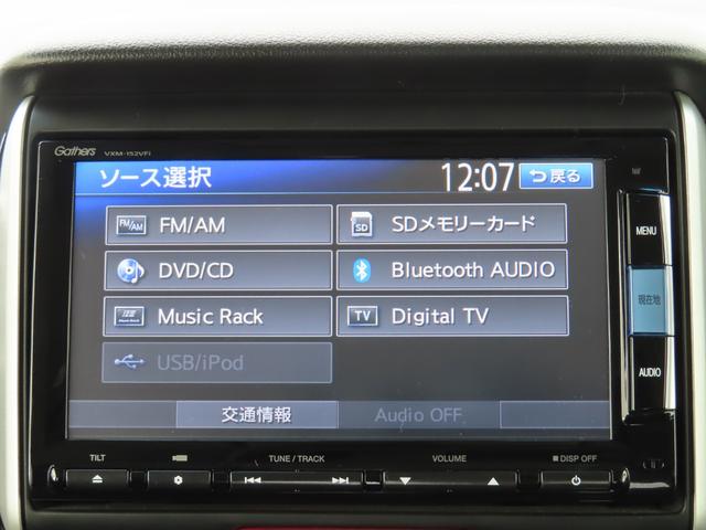 Ｎ－ＢＯＸカスタム Ｇ・ターボＬパッケージ　ナビＢカメラ両側電スラタイヤ４本新品交換安心ブレーキ車検整備付延長対応１年保証パドルシフトフルセグ録音Ｂトゥースアルミ　オートミラー　ＢＴ接続　ＡＵＴＯエアコン　ナビＴＶ　地デジテレビ　禁煙　ワンオナ（15枚目）