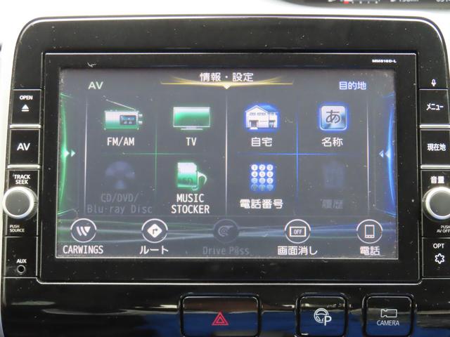 セレナ ハイウェイスターG 9インチナビプロパイロットアラウンドモニタードラレコ両側電スラフルセグ録音Bトゥース1年保証LEDツートンカラー 横滑り防止機能 地デジ 電動格納ミラー 3列シート キーフリー ETC装備 AUX(12枚目)