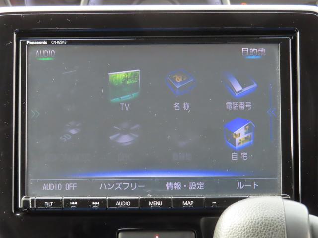 ワゴンR ハイブリッドFXリミテッド 8インチナビBカメラブレーキサポートフルセグBトゥース車検整備付き1年保証+延長保証対応シートヒーター 電動格納ドアミラー スマートキープッシュスタート 地デジTV Bluetoothオーディオ 禁煙(11枚目)