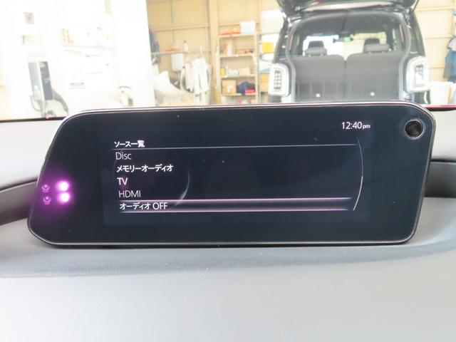 MAZDA3ファストバック 20Sプロアクティブツーリングセレクション ナビ360°ビューモニターETCフルセグBトゥースドラレコシートヒーターパワーシートLED1年保証延長5年保証対応 レーダークルコン 1オーナ ETC車載器 LEDライト Aライト 禁煙 エアバッグ(23枚目)