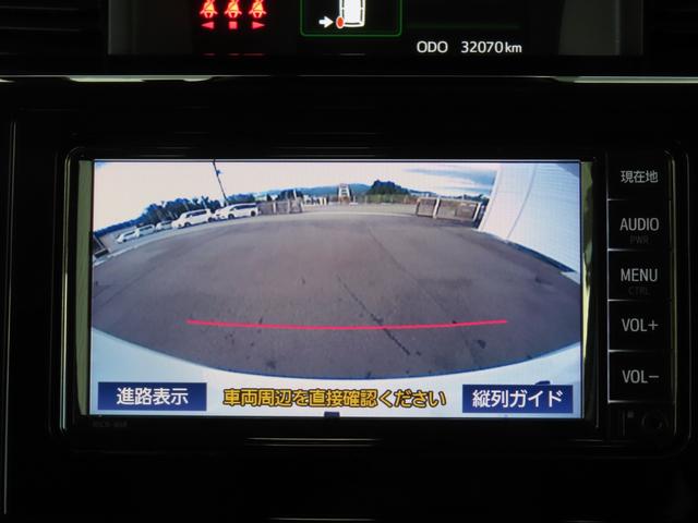 ルーミー カスタムG 後期モデル ナビ電子パーキングBカメラドラレコ両側電スラETCBトゥース車検整備付延長5年保証対応 レーダーC 両側電動SD 電動格納式ドアミラー LEDヘット バックビューモニター 禁煙 Aライト(9枚目)