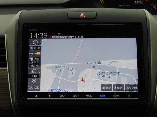 フリード+ハイブリッド ハイブリッド・クロスターホンダセンシング 9インチナビBカメラETC両側電スラフルセグ録音Bトゥース1年保証付きシートヒーター延長5年保証対応 レーダークルコン BTオーディオ 禁煙 バックカメラ 地デジフルセグ 両側電動ドア スマートキー(4枚目)