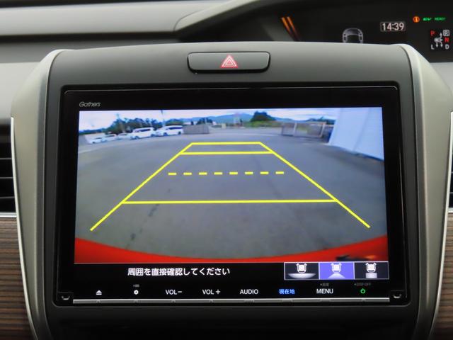 フリード+ハイブリッド ハイブリッド・クロスターホンダセンシング 9インチナビBカメラETC両側電スラフルセグ録音Bトゥース1年保証付きシートヒーター延長5年保証対応 レーダークルコン BTオーディオ 禁煙 バックカメラ 地デジフルセグ 両側電動ドア スマートキー(7枚目)