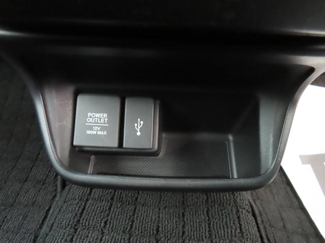 フリード+ハイブリッド ハイブリッド・クロスターホンダセンシング 9インチナビBカメラETC両側電スラフルセグ録音Bトゥース1年保証付きシートヒーター延長5年保証対応 レーダークルコン BTオーディオ 禁煙 バックカメラ 地デジフルセグ 両側電動ドア スマートキー(30枚目)