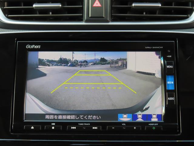 ＣＲ－Ｖハイブリッド ｅ：ＨＥＶＥＸ・マスターピース　４ＷＤナビ革シートサンルーフ前後ドラレコタイヤ４本新品交換Ｓヒーターパワーテールフルセグ録音Ｂトゥース延長５年保証対応ＬＥＤＡＷパワーシート車検整備付　クルコン　Ｂカメラ　ＬＥＤヘッドライト　ＤＶＤ（8枚目）