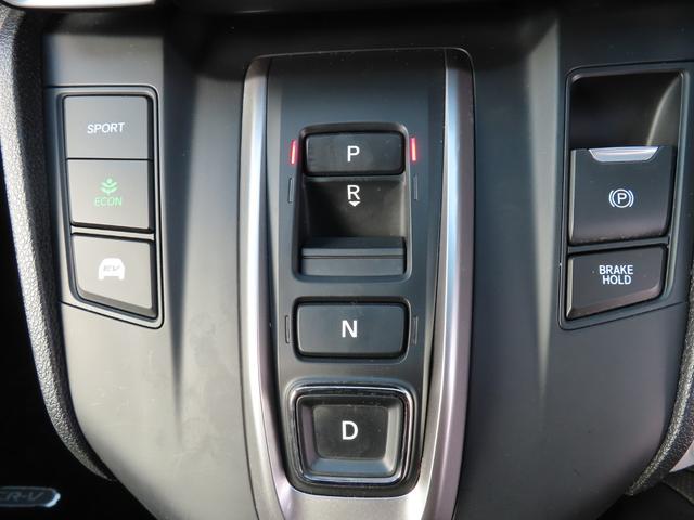 ＣＲ－Ｖハイブリッド ｅ：ＨＥＶＥＸ・マスターピース　４ＷＤナビ革シートサンルーフ前後ドラレコタイヤ４本新品交換Ｓヒーターパワーテールフルセグ録音Ｂトゥース延長５年保証対応ＬＥＤＡＷパワーシート車検整備付　クルコン　Ｂカメラ　ＬＥＤヘッドライト　ＤＶＤ（12枚目）