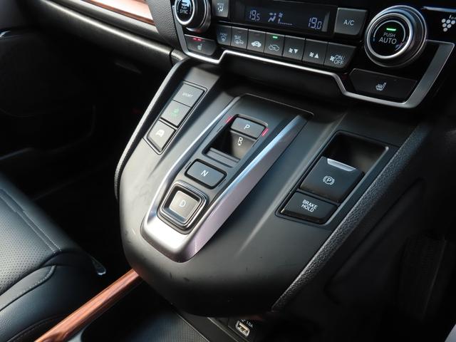 ＣＲ－Ｖハイブリッド ｅ：ＨＥＶＥＸ・マスターピース　４ＷＤナビ革シートサンルーフ前後ドラレコタイヤ４本新品交換Ｓヒーターパワーテールフルセグ録音Ｂトゥース延長５年保証対応ＬＥＤＡＷパワーシート車検整備付　クルコン　Ｂカメラ　ＬＥＤヘッドライト　ＤＶＤ（33枚目）