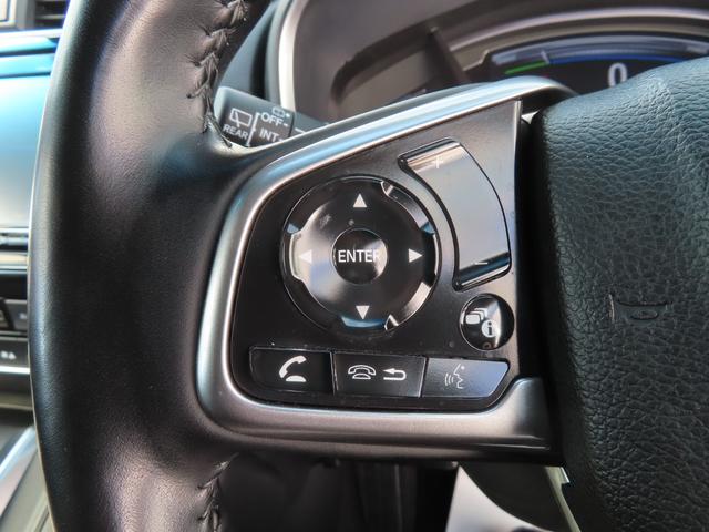 ＣＲ－Ｖハイブリッド ｅ：ＨＥＶＥＸ・マスターピース　４ＷＤナビ革シートサンルーフ前後ドラレコタイヤ４本新品交換Ｓヒーターパワーテールフルセグ録音Ｂトゥース延長５年保証対応ＬＥＤＡＷパワーシート車検整備付　クルコン　Ｂカメラ　ＬＥＤヘッドライト　ＤＶＤ（41枚目）