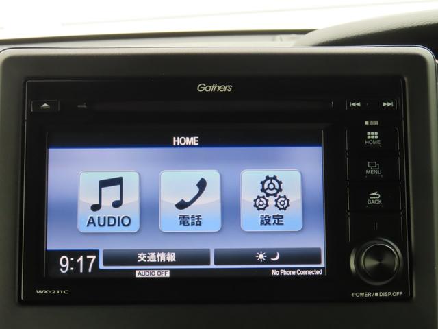 Ｎ－ＢＯＸカスタム Ｌ　ディスプレイオーディオ両側電スラ１オーナー禁煙ＢトゥースＥＴＣＢカメラ２年保証シートヒータードラレコ延長５年保証対応　両席電動スライドドア　ＢＴ接続　Ｐソナー　アダプティブＣＣ　電動格納ミラ－　ＡＣ（4枚目）