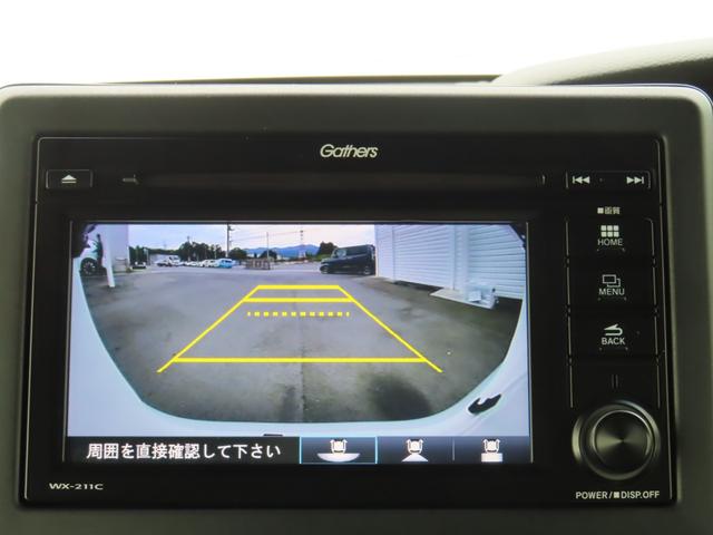 Ｎ－ＢＯＸカスタム Ｌ　ディスプレイオーディオ両側電スラ１オーナー禁煙ＢトゥースＥＴＣＢカメラ２年保証シートヒータードラレコ延長５年保証対応　両席電動スライドドア　ＢＴ接続　Ｐソナー　アダプティブＣＣ　電動格納ミラ－　ＡＣ（7枚目）