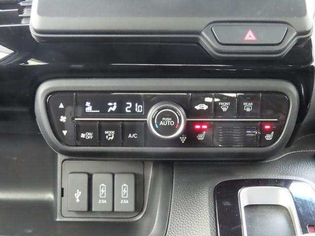 Ｎ－ＢＯＸカスタム Ｌ　ディスプレイオーディオ両側電スラ１オーナー禁煙ＢトゥースＥＴＣＢカメラ２年保証シートヒータードラレコ延長５年保証対応　両席電動スライドドア　ＢＴ接続　Ｐソナー　アダプティブＣＣ　電動格納ミラ－　ＡＣ（16枚目）