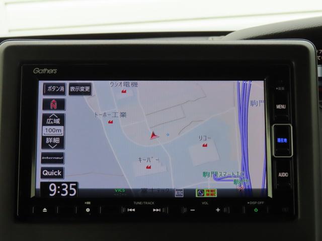 Ｎ－ＢＯＸカスタム Ｇ・Ｌホンダセンシング　ナビ前後ドラレコ１オーナー禁煙ＢカメラＥＴＣフルセグ録音Ｂトゥース車検整備付き５年保証対応ＬＥＤ電動スライドアルミシートヒーター　地デジＴＶ　整備記録簿　助手席エアバッグ　キーレス　シートＨ　ナビＴＶ（4枚目）