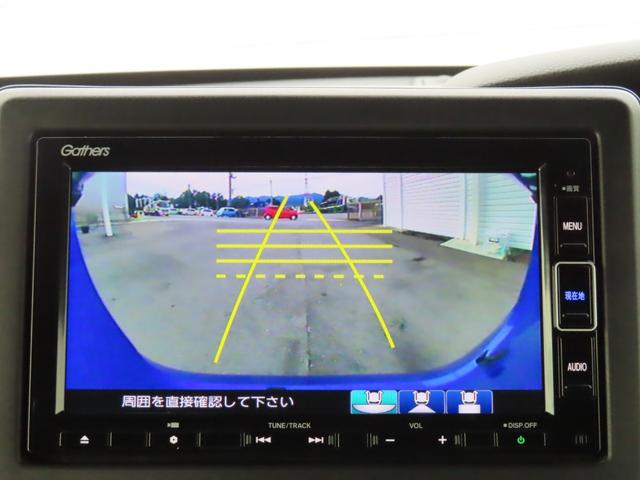 Ｎ－ＢＯＸカスタム Ｇ・Ｌホンダセンシング　ナビ前後ドラレコ１オーナー禁煙ＢカメラＥＴＣフルセグ録音Ｂトゥース車検整備付き５年保証対応ＬＥＤ電動スライドアルミシートヒーター　地デジＴＶ　整備記録簿　助手席エアバッグ　キーレス　シートＨ　ナビＴＶ（7枚目）