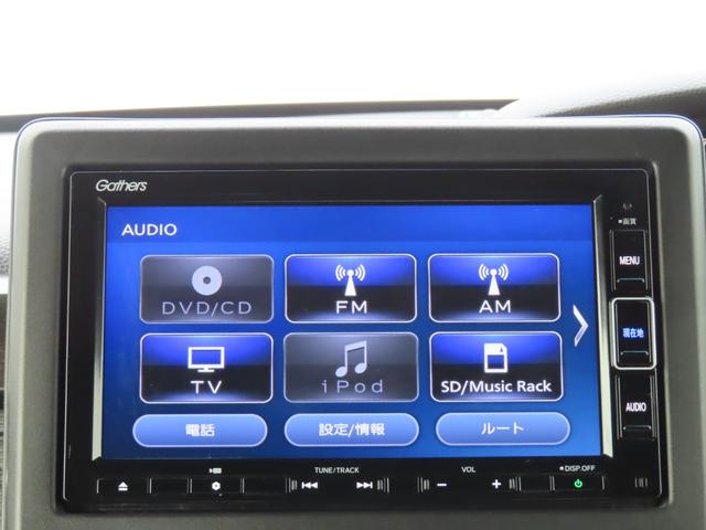 Ｎ－ＢＯＸカスタム Ｇ・Ｌホンダセンシング　ナビ前後ドラレコ１オーナー禁煙ＢカメラＥＴＣフルセグ録音Ｂトゥース車検整備付き５年保証対応ＬＥＤ電動スライドアルミシートヒーター　地デジＴＶ　整備記録簿　助手席エアバッグ　キーレス　シートＨ　ナビＴＶ（12枚目）