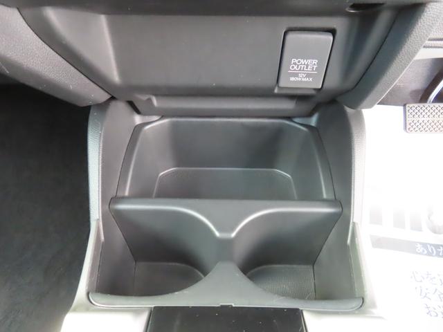 フィットハイブリッド F センシング1オーナー禁煙車検整備付延長5年保証対応 記録簿 横滑り防止装置 ACC フルオートエアコン LKAS キーフリーシステム 全席パワーウインドウ パワーステアリング ABS 電動格納ミラー(21枚目)