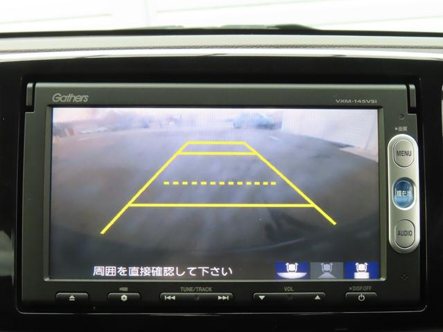 『バックカメラ搭載』　駐車時の強い味方バックカメラ搭載車です！これで駐車も楽々♪