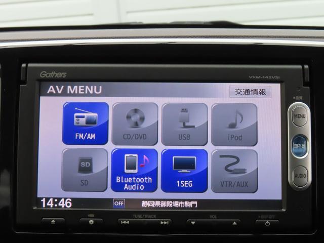 Ｂｌｕｅｔｏｏｔｈ対応