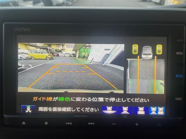 N-BOX Lコーディネートスタイル ナビBカメラ両側電スラ電子パーキングSヒーター前後ドラレコ最長5年保証対応ETCLEDBトゥースツートンカラー BTオーディオ Rカメラ レーダーブレーキ ECON LEDヘットライト 禁煙 キーレス(5枚目)