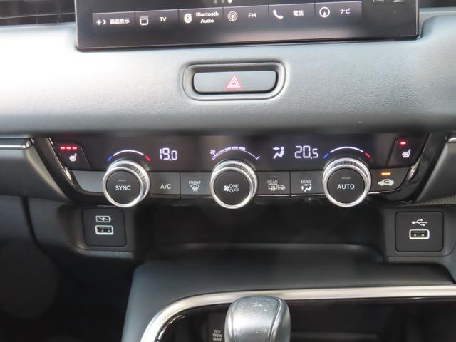 ヴェゼル ｅ：ＨＥＶＺ　９インチコネクトオプションエアロ前後ドラレコＥＴＣ２．０フルセグＢトゥース１オーナー禁煙Ｓヒーターパワーテールブラインドスポット２年保証延長５年保証対応　ＬＤＡ　衝突回避支援ブレーキ機能　１オナ　追従（18枚目）