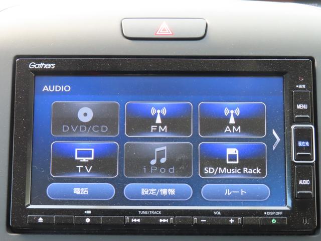 フリード＋ハイブリッド ハイブリッドＧ・ホンダセンシング　ナビ前後ドラレコＢカメラＥＴＣ両側電スラ１オーナー禁煙フルセグ録音Ｂトゥース２年保証Ｓヒーター延長５年保証対応ＬＥＤ　車線維持支援システム　ブルートゥースオーディオ　衝突軽減　レーダークルーズ　ＶＳＡ（14枚目）