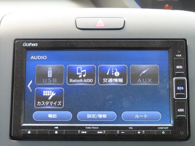 フリード＋ハイブリッド ハイブリッドＧ・ホンダセンシング　ナビ前後ドラレコＢカメラＥＴＣ両側電スラ１オーナー禁煙フルセグ録音Ｂトゥース２年保証Ｓヒーター延長５年保証対応ＬＥＤ　車線維持支援システム　ブルートゥースオーディオ　衝突軽減　レーダークルーズ　ＶＳＡ（15枚目）