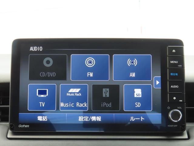 ヴェゼル e:HEVZ 9インチナビ前後ドラレコETC2.0フルセグ録音BトゥースブラインドスポットSヒーターパワーテール2年保証LED延長5年保証対応 LDA 衝突回避支援ブレーキ機能 パノラミックビューモニター 1オナ(12枚目)