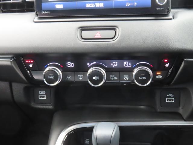 ヴェゼル e:HEVZ 9インチナビ前後ドラレコETC2.0フルセグ録音BトゥースブラインドスポットSヒーターパワーテール2年保証LED延長5年保証対応 LDA 衝突回避支援ブレーキ機能 パノラミックビューモニター 1オナ(14枚目)