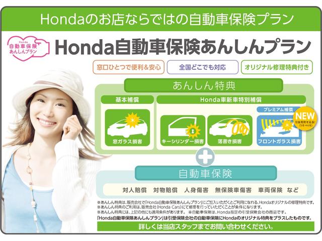 ヴェゼル e:HEVZ 9インチナビ前後ドラレコETC2.0フルセグ録音BトゥースブラインドスポットSヒーターパワーテール2年保証LED延長5年保証対応 LDA 衝突回避支援ブレーキ機能 パノラミックビューモニター 1オナ(48枚目)