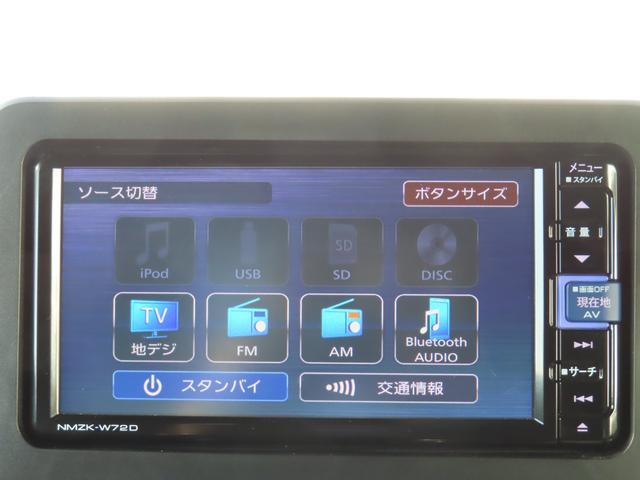 タフト Ｇターボ　４ＷＤターボナビ前後ドラレコＥＴＣフルセグＢトゥースガラスルーフＳヒーター衝突軽減ＬＥＤ延長保証対応アルミ　Ｂカメラ　電動格納ドアミラー　ミュージックプレイヤー接続可　レーダークルコン　地デジ　ＵＳＢ（16枚目）