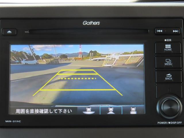 Ｎ－ＢＯＸ Ｌ・ターボ　ターボディスプレイオーディオ電子パーキング両側電スラＥＴＣシートヒーター最長５年保証対応ＬＥＤパドルシフト　シ－トヒ－タ－　Ａライト　ＡＡＣ　衝突軽減ブレーキ　Ｂｌｕｅｔｏｏｔｈ接続　禁煙　Ｂカメラ（5枚目）