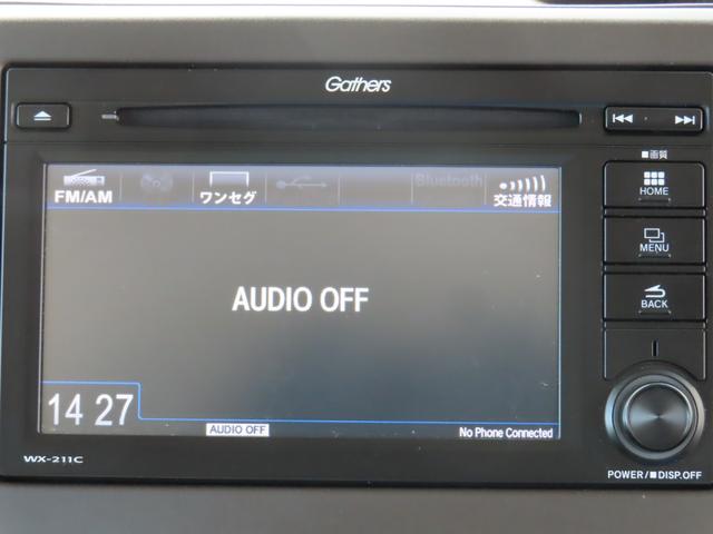 Ｎ－ＢＯＸ Ｌ・ターボ　ターボディスプレイオーディオ電子パーキング両側電スラＥＴＣシートヒーター最長５年保証対応ＬＥＤパドルシフト　シ－トヒ－タ－　Ａライト　ＡＡＣ　衝突軽減ブレーキ　Ｂｌｕｅｔｏｏｔｈ接続　禁煙　Ｂカメラ（16枚目）