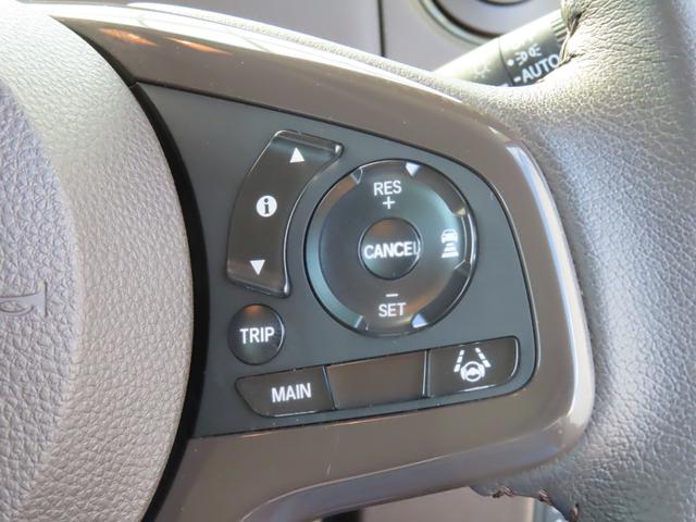 Ｎ－ＢＯＸ Ｌ・ターボ　ターボディスプレイオーディオ電子パーキング両側電スラＥＴＣシートヒーター最長５年保証対応ＬＥＤパドルシフト　シ－トヒ－タ－　Ａライト　ＡＡＣ　衝突軽減ブレーキ　Ｂｌｕｅｔｏｏｔｈ接続　禁煙　Ｂカメラ（17枚目）