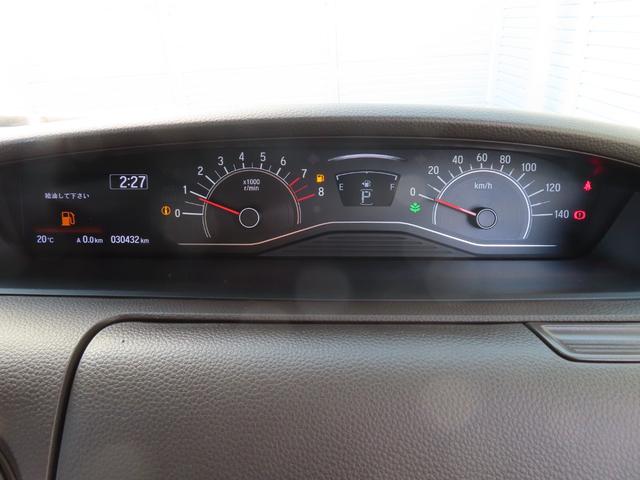 Ｎ－ＢＯＸ Ｌ・ターボ　ターボディスプレイオーディオ電子パーキング両側電スラＥＴＣシートヒーター最長５年保証対応ＬＥＤパドルシフト　シ－トヒ－タ－　Ａライト　ＡＡＣ　衝突軽減ブレーキ　Ｂｌｕｅｔｏｏｔｈ接続　禁煙　Ｂカメラ（22枚目）