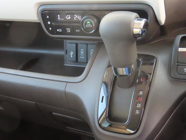 Ｎ－ＢＯＸ Ｌ・ターボ　ターボディスプレイオーディオ電子パーキング両側電スラＥＴＣシートヒーター最長５年保証対応ＬＥＤパドルシフト　シ－トヒ－タ－　Ａライト　ＡＡＣ　衝突軽減ブレーキ　Ｂｌｕｅｔｏｏｔｈ接続　禁煙　Ｂカメラ（23枚目）