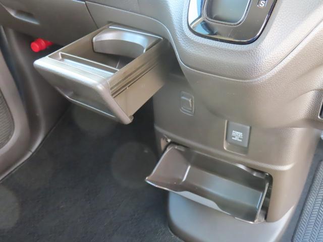 Ｎ－ＢＯＸ Ｌ・ターボ　ターボディスプレイオーディオ電子パーキング両側電スラＥＴＣシートヒーター最長５年保証対応ＬＥＤパドルシフト　シ－トヒ－タ－　Ａライト　ＡＡＣ　衝突軽減ブレーキ　Ｂｌｕｅｔｏｏｔｈ接続　禁煙　Ｂカメラ（24枚目）