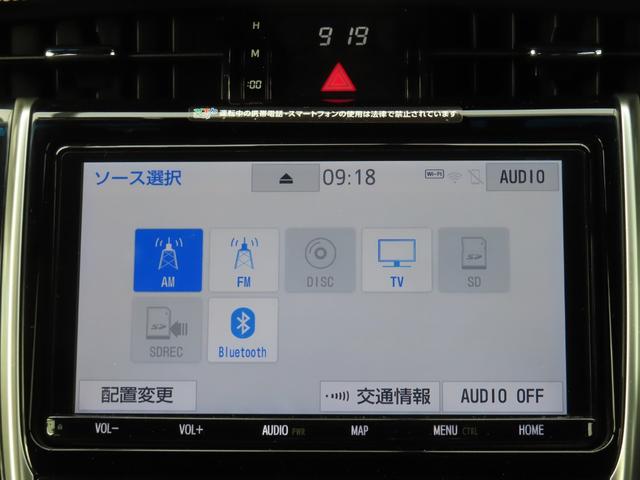 ハリアー プレミアム　９インチナビＢカメラフルセグ録音Ｂトゥース１オーナー禁煙パワーシートレーダークルーズＬＥＤ１年保証延長保証対応パワーテールゲート　アダプティブクルコン　ＢＬＵＥＴＯＯＴＨ　車線逸脱防止　ワンオーナ（12枚目）