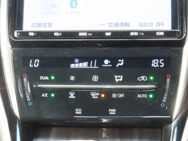 ハリアー プレミアム　９インチナビＢカメラフルセグ録音Ｂトゥース１オーナー禁煙パワーシートレーダークルーズＬＥＤ１年保証延長保証対応パワーテールゲート　アダプティブクルコン　ＢＬＵＥＴＯＯＴＨ　車線逸脱防止　ワンオーナ（24枚目）