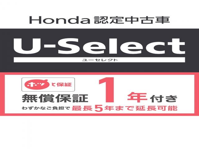 ハリアー プレミアム　９インチナビＢカメラフルセグ録音Ｂトゥース１オーナー禁煙パワーシートレーダークルーズＬＥＤ１年保証延長保証対応パワーテールゲート　アダプティブクルコン　ＢＬＵＥＴＯＯＴＨ　車線逸脱防止　ワンオーナ（39枚目）