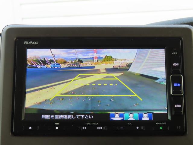 N-BOX L ナビドラレコBカメラETC電子パーキング1オーナー禁煙フルセグ録音Bトゥース2年保証シートヒーター電動スライド最長5年保証対応LED 衝突回避支援ブレーキ クリソナ ドラレコ付 電動格納式ドアミラー(9枚目)