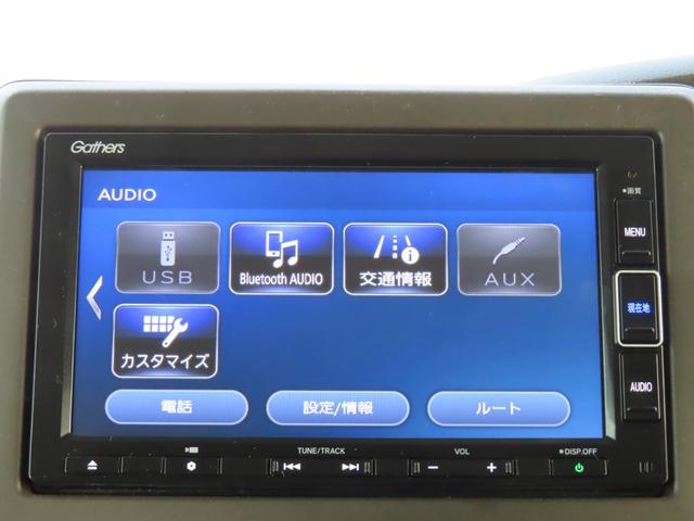 N-BOX L ナビドラレコBカメラETC電子パーキング1オーナー禁煙フルセグ録音Bトゥース2年保証シートヒーター電動スライド最長5年保証対応LED 衝突回避支援ブレーキ クリソナ ドラレコ付 電動格納式ドアミラー(12枚目)