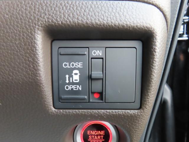 N-BOX L ナビドラレコBカメラETC電子パーキング1オーナー禁煙フルセグ録音Bトゥース2年保証シートヒーター電動スライド最長5年保証対応LED 衝突回避支援ブレーキ クリソナ ドラレコ付 電動格納式ドアミラー(27枚目)