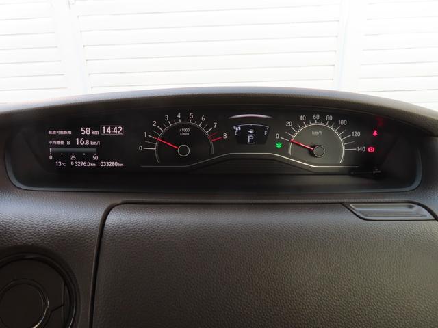 N-BOX L ナビドラレコBカメラETC電子パーキング1オーナー禁煙フルセグ録音Bトゥース2年保証シートヒーター電動スライド最長5年保証対応LED 衝突回避支援ブレーキ クリソナ ドラレコ付 電動格納式ドアミラー(29枚目)