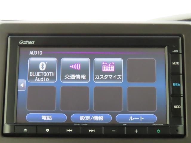 Ｎ－ＢＯＸ Ｇ・Ｌホンダセンシング　ナビ前後ドラレコＢカメラＥＴＣ１オーナー禁煙Ｂトゥースシートヒーター１年保証ＬＥＤ最長５年保証対応　レーダブレーキ　Ｓヒータ　Ａストップ　ＥＳＣ　キーフリーシステム　ＬＥＤライト　バックＭ　ＵＳＢ（17枚目）