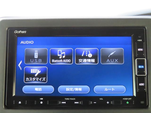 Ｎ－ＢＯＸカスタム Ｌターボ　ナビ前後ドラレコ１オーナー禁煙２年保証両側電スラシートヒーターフルセグ録音Ｂトゥース最長５年保証対応ＬＥＤ車検整備付　地デジチューナー　衝突軽減ブレーキサポート　ＬＥＤヘッドライ　ターボエンジン　ＰＳ（14枚目）