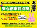 12か月点検整備実施後お渡ししております。安心してお乗り頂ける様必要な消耗品などの交換いたします。納車準備費用や納車整備費用など追加で頂く事はありませんのでご安心下さい。