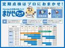 ☆定期点検パックまかせチャオ☆ 半年に一回の点検とオイル交換をパックに!HONDAのプロが見るから安心・快適にお乗り出来ます!