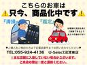 ご来店の際は「在庫確認」をお願いいたします。