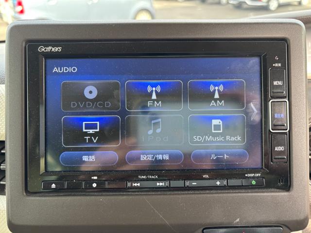 Ｎ－ＢＯＸ Ｌ　１オーナー　ＥＴＣ　バックカメラ　片側電動スライド　ナビ　ＴＶ　クリアランスソナー　オートクルーズコントロール　レーンアシスト　衝突被害軽減システム　オートライト　ＬＥＤヘッドランプ　スマートキー（22枚目）