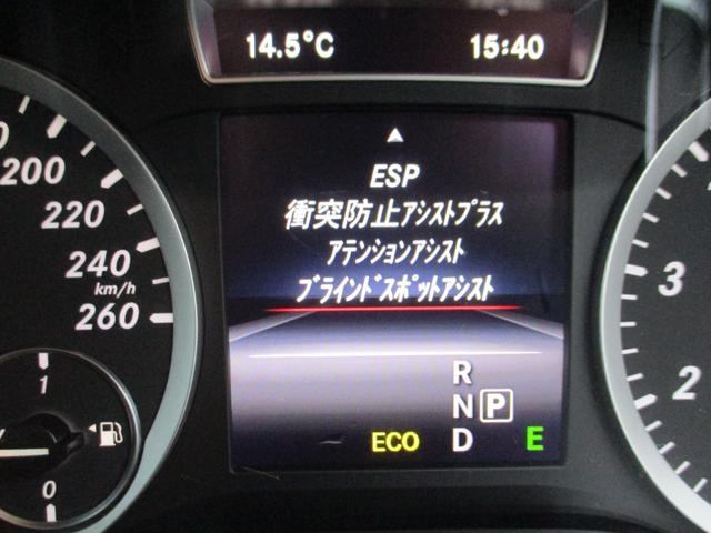Bクラス B180 スポーツ(15枚目)