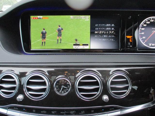 Sクラス S400h AMGライン ラグジュアリーPKG(15枚目)